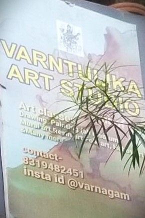 VARNTULIKA ART STUDIO image 1